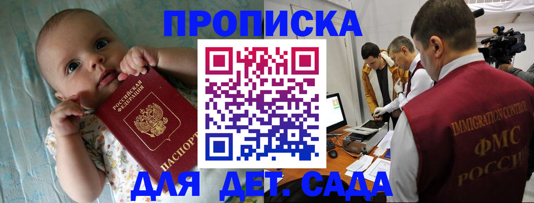 пропишу в квартире в Грозном